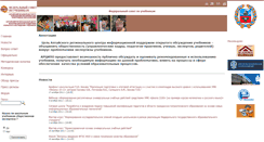 Desktop Screenshot of fsu.akipkro.ru