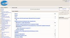 Desktop Screenshot of moodle.akipkro.ru