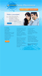 Mobile Screenshot of netschool.akipkro.ru